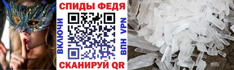 shop состав  Снежинск  АМФ Premium 