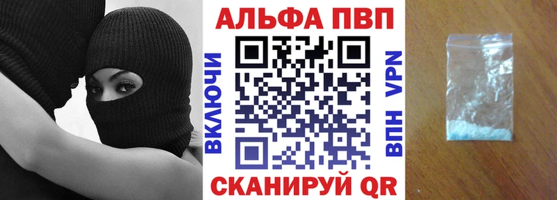 Alfa_PVP СК КРИС  Снежинск 