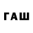 Первитин винт Rasto Wallo