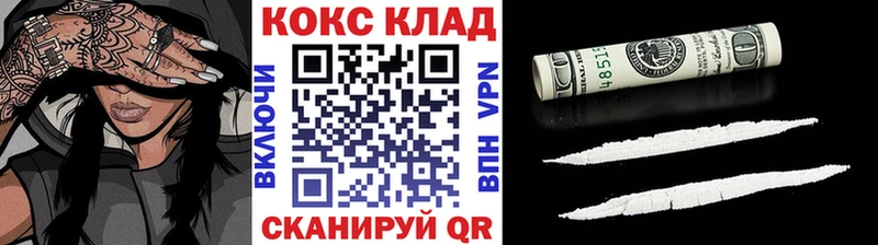 Cocaine Columbia  Снежинск 
