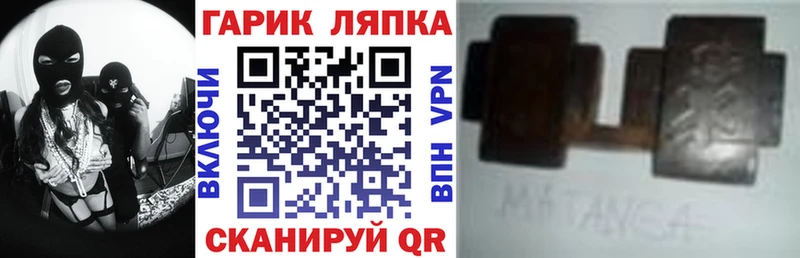 ГАШИШ индика сатива  Снежинск 