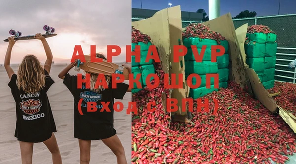 мефедрон Армянск