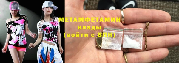 мефедрон Армянск