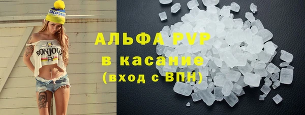 Альфа ПВП Аркадак