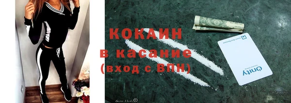 стаф Нягань