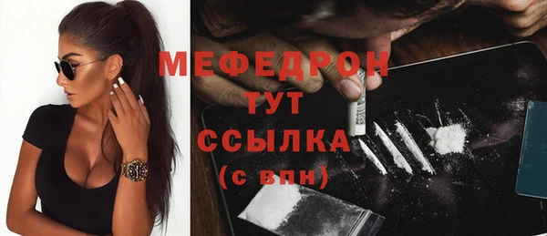 мефедрон Армянск