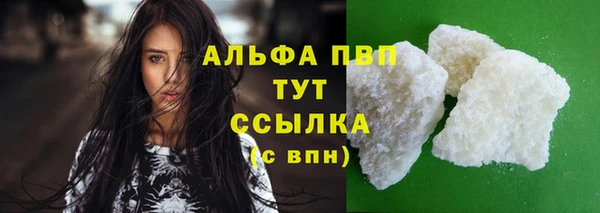 Альфа ПВП Аркадак