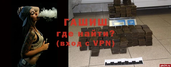 мдма Осташков