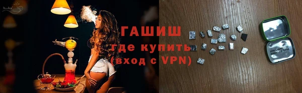 Альфа ПВП Аркадак