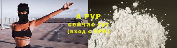 соль ск Нязепетровск