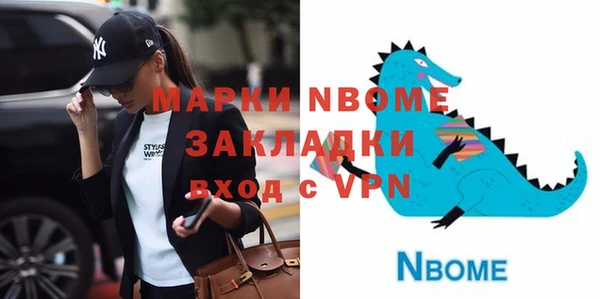 мефедрон Армянск