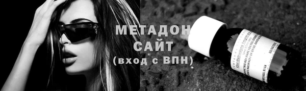Альфа ПВП Аркадак