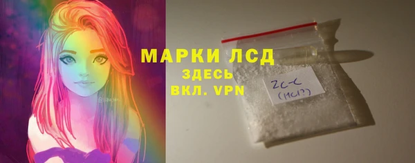 мефедрон Армянск