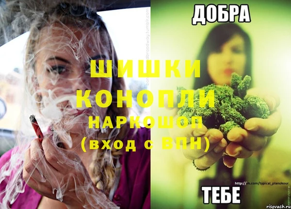 мефедрон Армянск