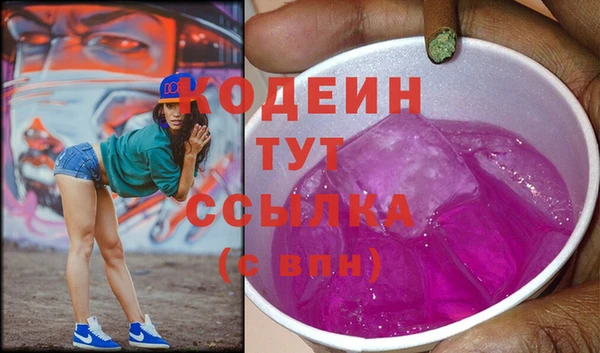 мефедрон Армянск