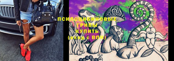 мефедрон Армянск