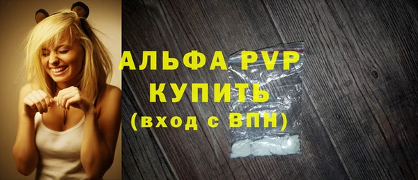 Альфа ПВП Аркадак