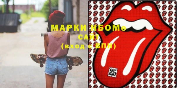 MDMA Premium VHQ Няндома