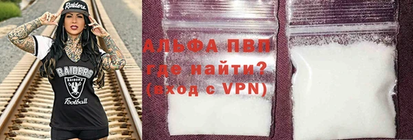 Альфа ПВП Аркадак