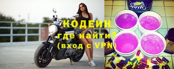 мефедрон Армянск