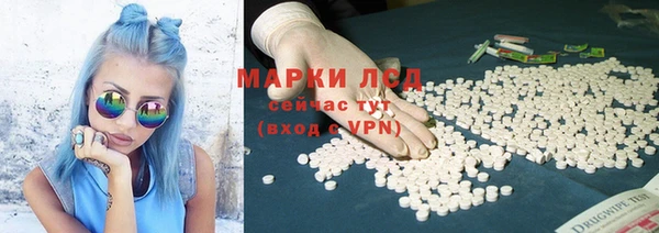 мефедрон Армянск