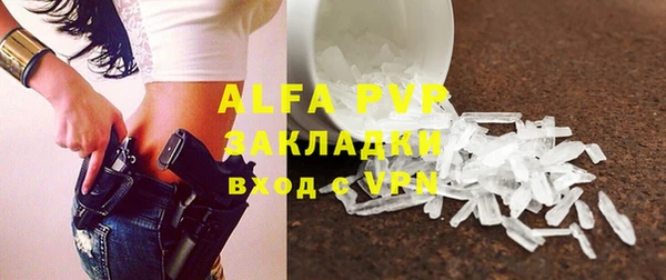 Альфа ПВП Аркадак