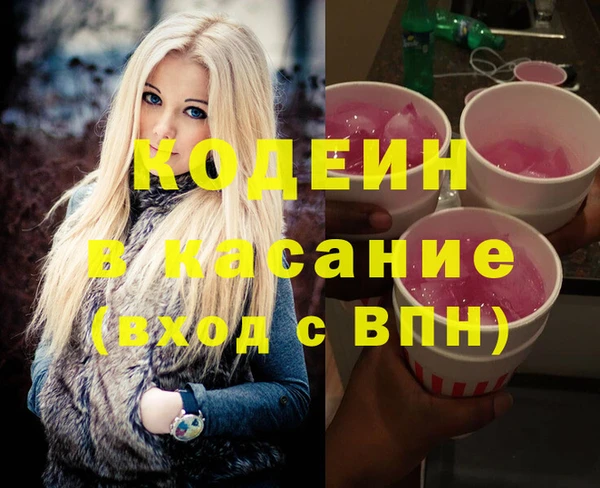 мефедрон Армянск