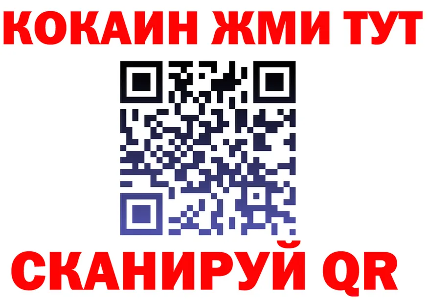 А ПВП Crystall tor это KRAKEN Снежинск