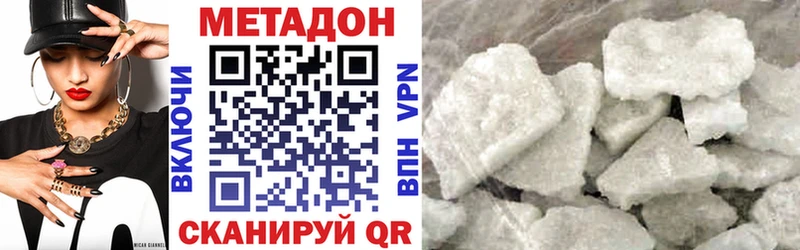 МЕТАДОН белоснежный  mega как войти  Снежинск  где продают наркотики 