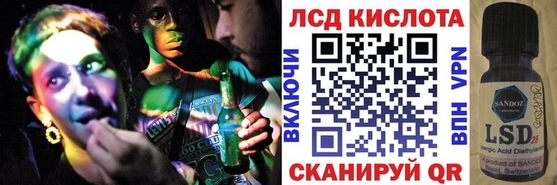 как найти закладки Снежинск Марки N-bome 1,8мг