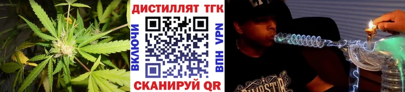 ТГК концентрат  blacksprut ССЫЛКА  сайты даркнета клад  Снежинск 