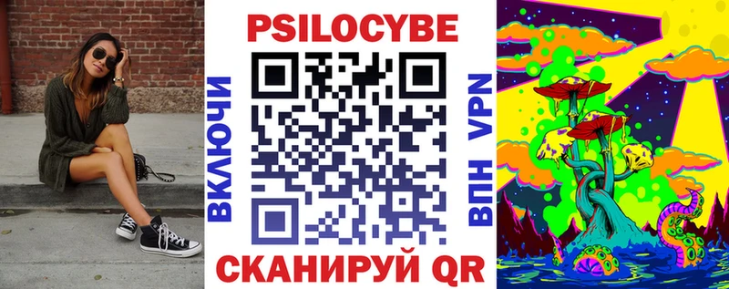 где купить наркоту  Снежинск  Галлюциногенные грибы ЛСД 